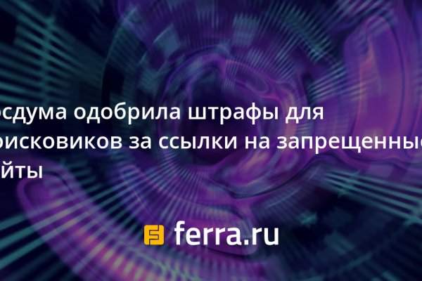 Зайти на кракен через браузер
