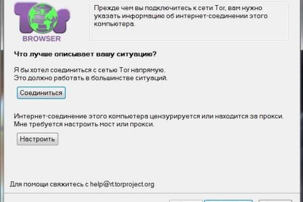 Как пополнять кракен тор