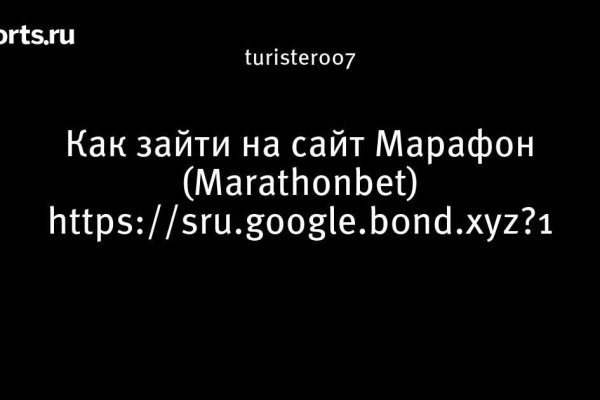 Ошибка на кракене