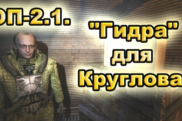 Кракен переходник ссылка