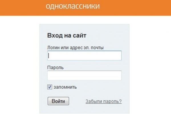 Mega darknet ссылка