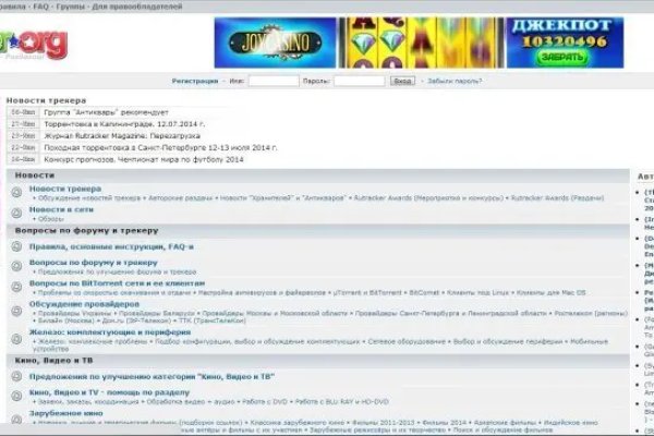 Кракен сайт даркнет ссылка