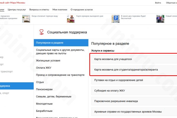 Как восстановить аккаунт в кракен