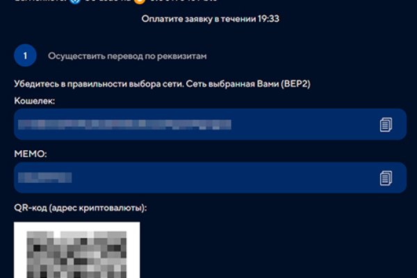 Кракен даркнет рекламы