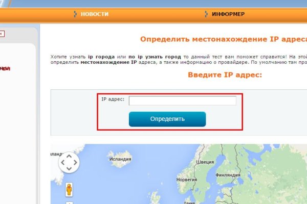 Кракен сегодня сайт зеркало