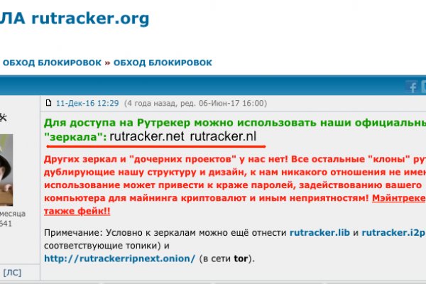 Как вывести деньги с кракена тор