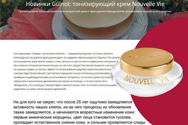 Kraken darknet зеркала кракен обход
