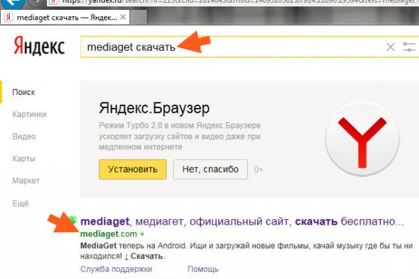 Кракен сайт что