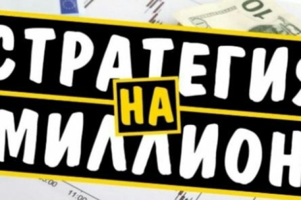 Kraken это современный маркетплейс