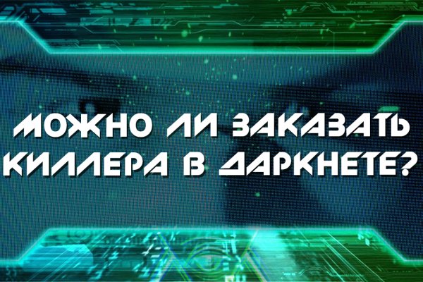 Кракен купить наркоту