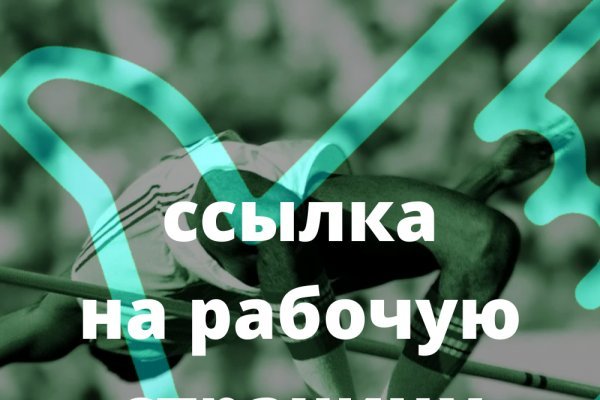 Кракен ссылка тор браузер