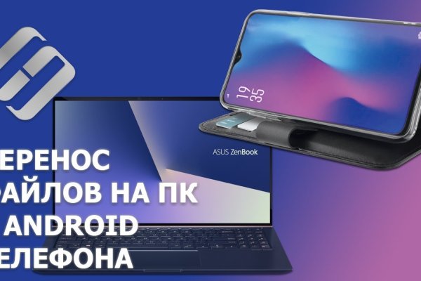 Площадка кракен kraken dark link