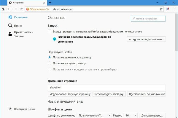 Купить наркотики томск