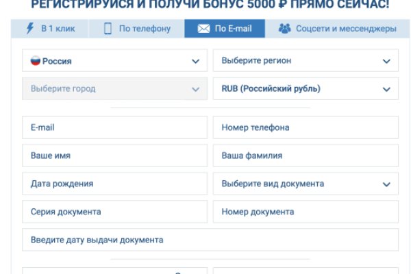 Кракен упал
