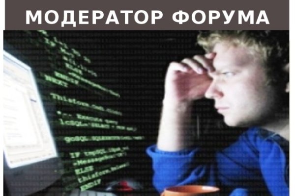Кракен даркнет