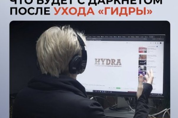 Кракен правила площадки