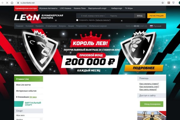 Как восстановить пароль кракен