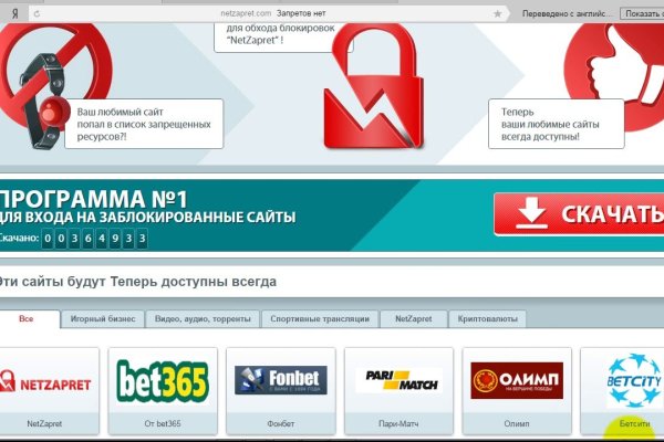 Кракен даркнет аккаунт