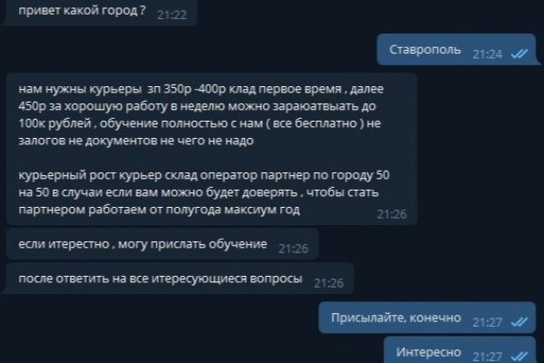 Кракен зеркало маркетплейс