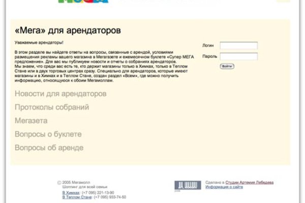 Кракен ссылка 2025