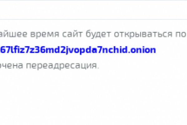 Даркнет вход