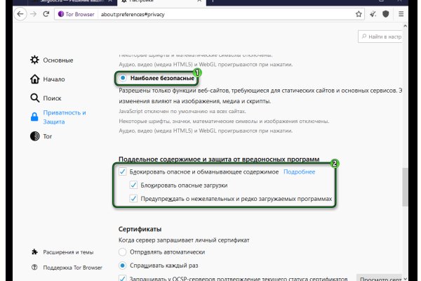 Ссылка на кракен площадка