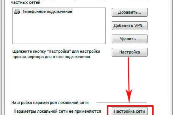 Кракен вход зеркало