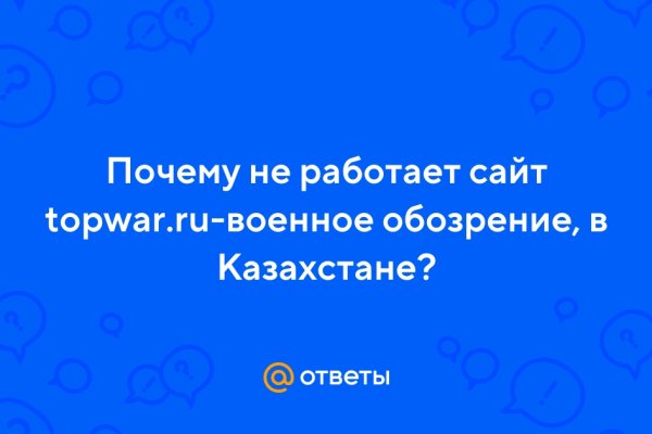 Пользователь не найден на кракене