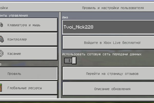 Официальный сайт даркнет
