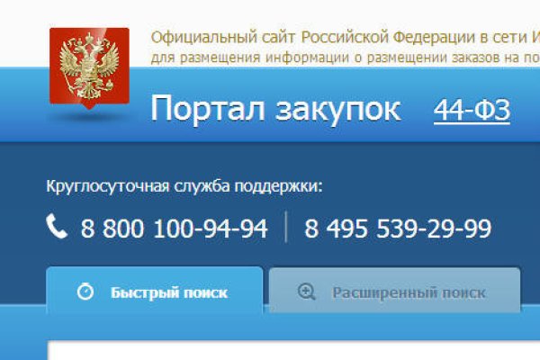 Kraken сайт магазин