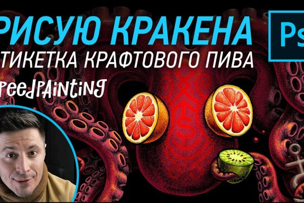 Кракен сайт что это