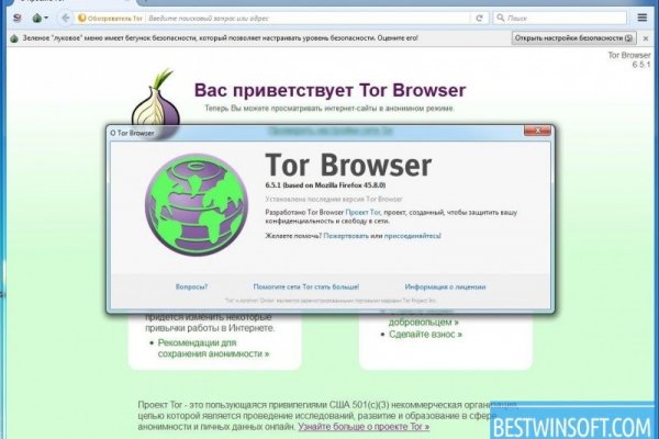 Кракен шоп krakenweb site