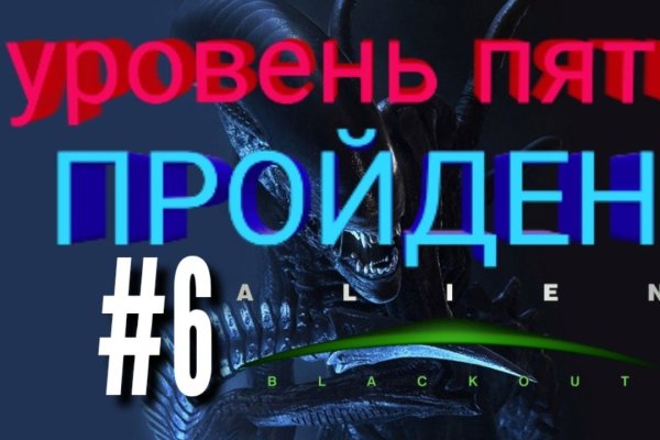 Кракен сайт kr2web