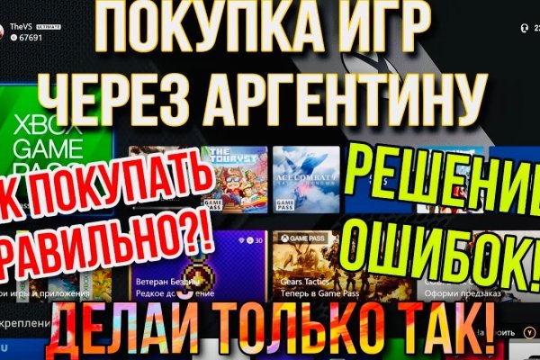 Кракен маркетплейс магазин