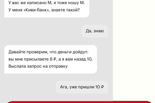 Что такое кракен маркетплейс курительный смесс