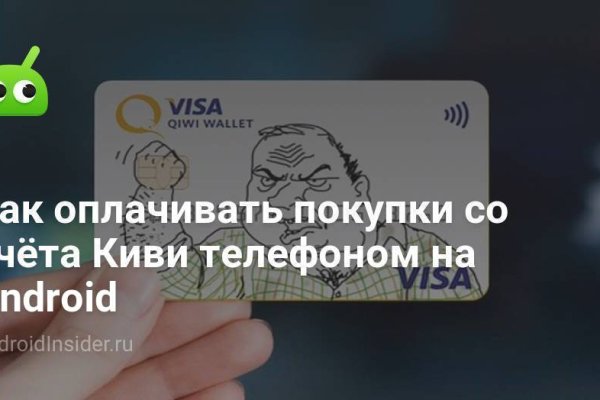 Кракен актуальное зеркало