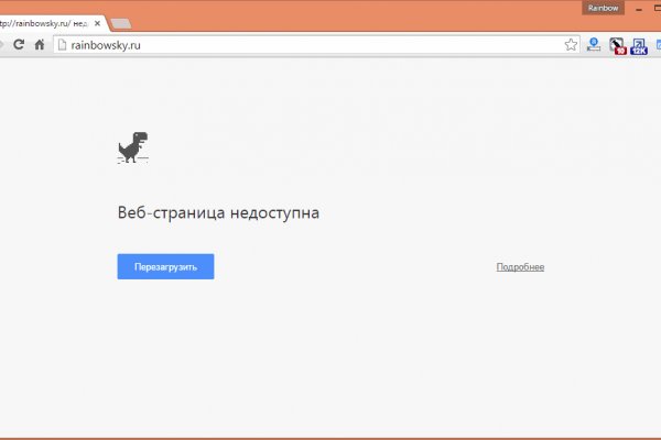 Kraken россия