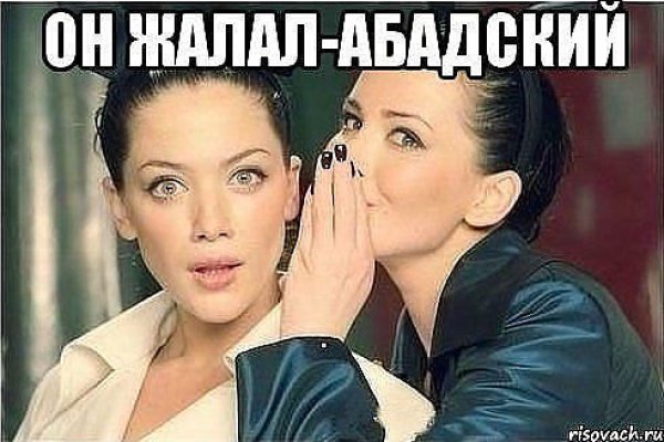 Кракен ссылка онион зеркало