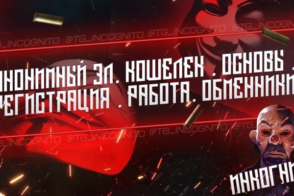 Кракен даркнет только через торг