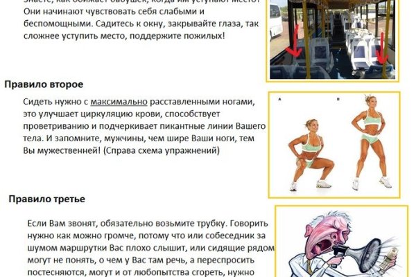 Kraken зеркала маркетплейс