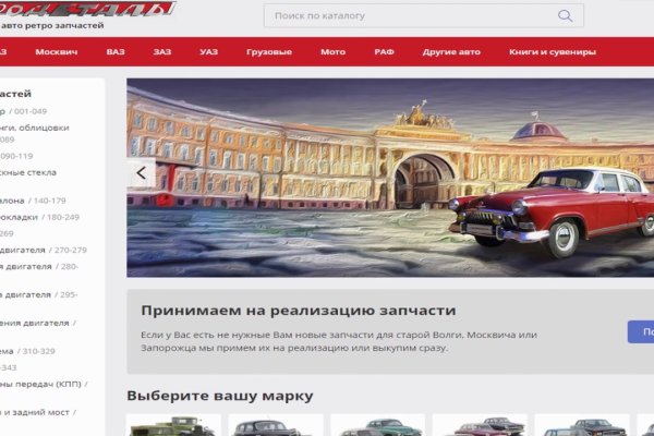 Что будет если зайти в кракен