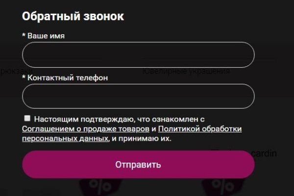 Не заходит на кракен