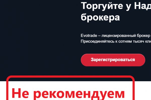 Как вывести с кракена