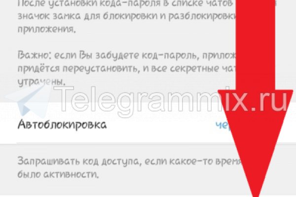 Кракен как войти