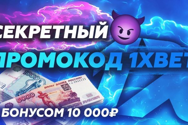 Кракен зеркало сегодня