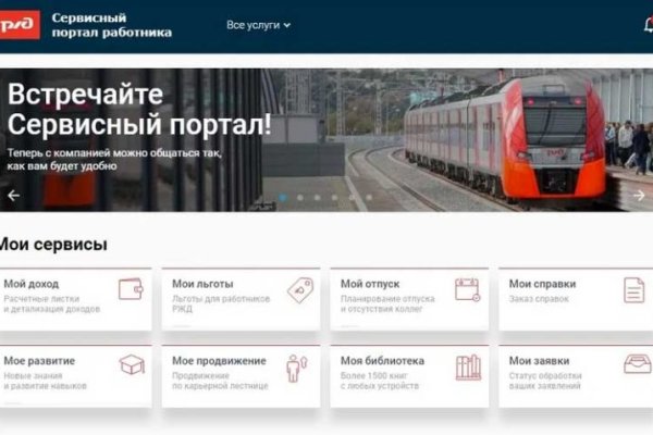 Какая сейчас ссылка на кракен