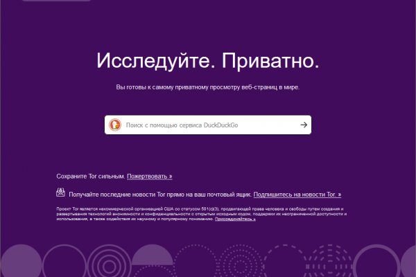 Кракен маркетплейс kraken clear com