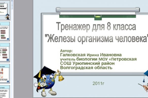 Ссылки на сайты в даркнете