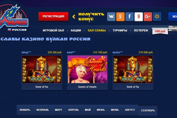 Ссылка на кракен на сегодня