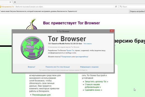 Как восстановить аккаунт кракен